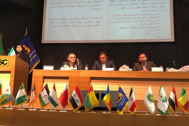 اجلاس بین المللی ایران شناسان، شیراز