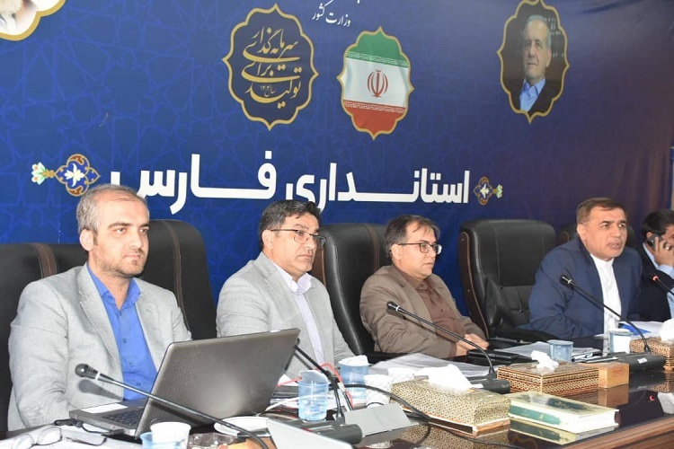 کارگروه تسهیل و رفع موانع تولید استان فارس