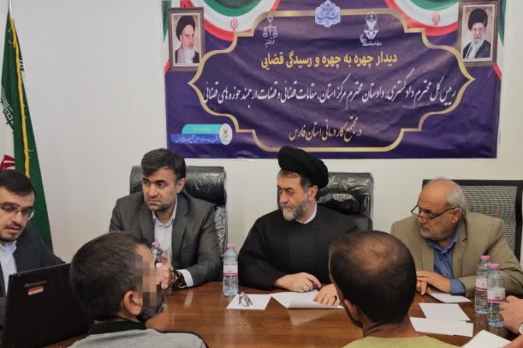 میز خدمت قضایی در زندان شیراز