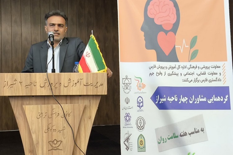 محسن کلاری، مدیرکل آموزش و پرورش فارس محسن کلاری، مدیرکل آموزش و پرورش فارس