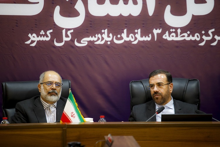 حسینعلی امیری، استاندار فارس حسینعلی امیری، استاندار فارس