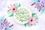 پیوند مقام زینبی و رسالت پرستاری