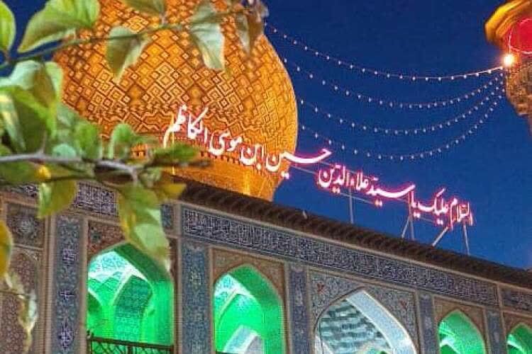 حرم مطهر سیدعلاءالدین حسین(ع) (آستانه) شیراز حرم مطهر سیدعلاءالدین حسین(ع) (آستانه) شیراز