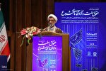 «حکمرانی حکمیِ مردمی»؛ الگوی حکمرانی در اندیشه رهبر معظم انقلاب