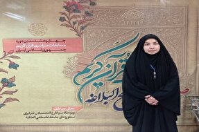 قرآن کریم امید را نوید می‌دهد