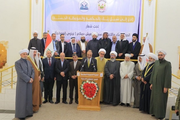 برگزاری سومین همایش صلح و همزیستی در نینوای عراق