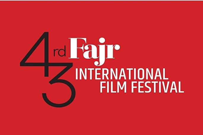 تپش فیلم جهانی فجر در شیراز