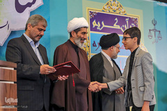 اختتامیه هفتمین دوره مسابقات سراسری قرآن قوه قضائیه
