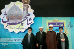 اختتامیه هفتمین دوره مسابقات سراسری قرآن قوه قضائیه
