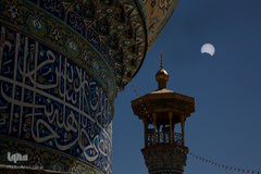 خورشید گرفتگی قرن در شیراز