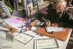 موکب بچه های انقلاب‎ - شیراز