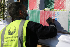 استقبال از پیكرهای مطهر ۱۵ شهید دوران دفاع مقدس - شیراز