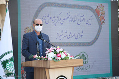 افتتاح کتابخانه تخصصی مرکز پژوهش‌های شورای شیراز