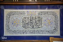 دیدار با استاد «محمد نعمتی»