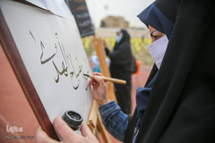 «عید همدلی»- شیراز