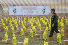 «عید همدلی»- شیراز