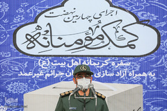 توزیع بسته معیشتی در مسجد نصیرالملک شیراز