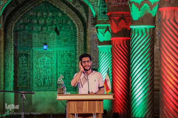 آیین اختتامیه هشتمین جشنواره بین‌المللی شعر غدیر