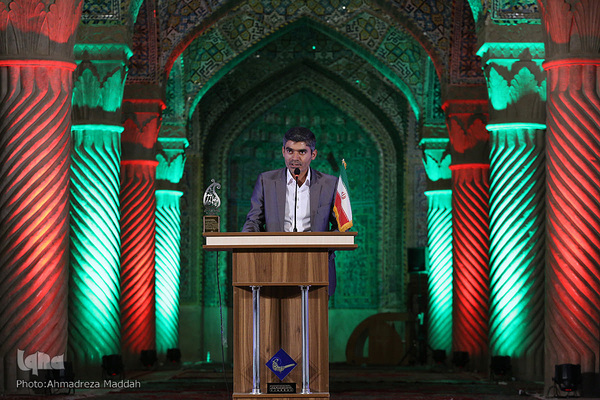 آیین اختتامیه هشتمین جشنواره بین‌المللی شعر غدیر