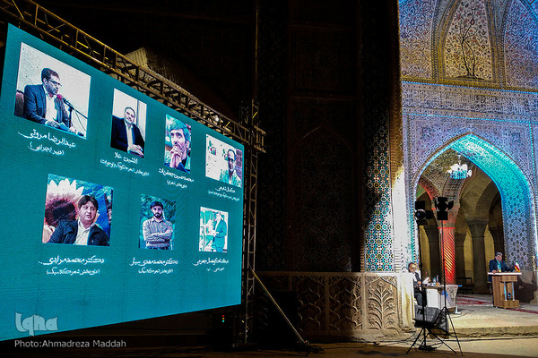 آیین اختتامیه هشتمین جشنواره بین‌المللی شعر غدیر