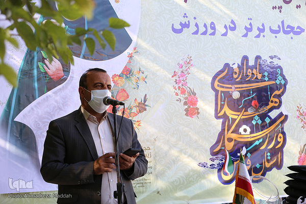 تجلیل از خانواده شاهد و ایثارگر ورزشکار و تقدیر از حجاب برتر در ورزش بانوان فارس‎‎