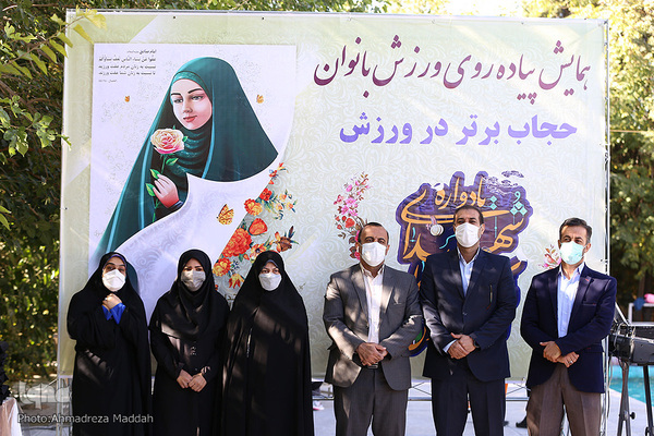 تجلیل از خانواده شاهد و ایثارگر ورزشکار و تقدیر از حجاب برتر در ورزش بانوان فارس‎‎