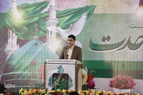 جشن منادیان وحدت در لارستان فارس