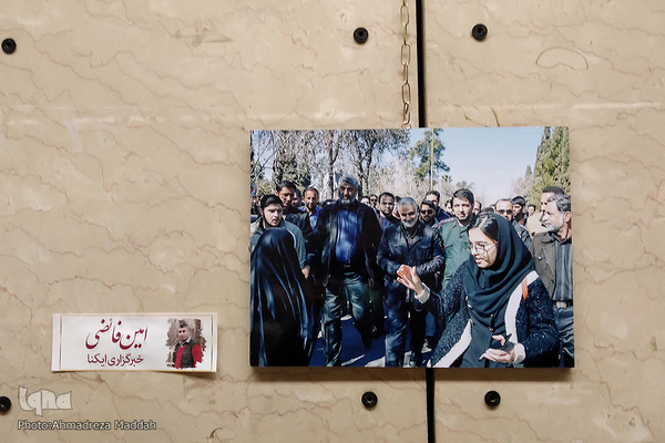 نمایشگاه «سردار عشق» در قاب عکاسان خبری فارس‎‎