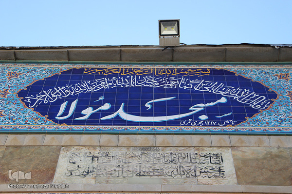 سنگرهای به جا مانده از انقلابیون شیراز‎‎