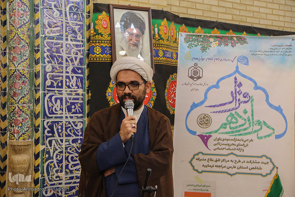 مراسم توزیع ۱۲۴۸ بن کارت معیشتی از محل موقوفات فارس‎‎