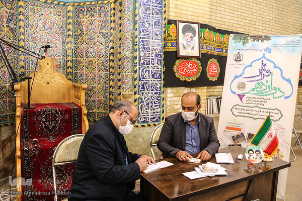 مراسم توزیع ۱۲۴۸ بن کارت معیشتی از محل موقوفات فارس‎‎