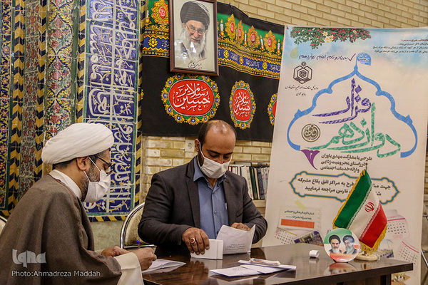 مراسم توزیع ۱۲۴۸ بن کارت معیشتی از محل موقوفات فارس‎‎