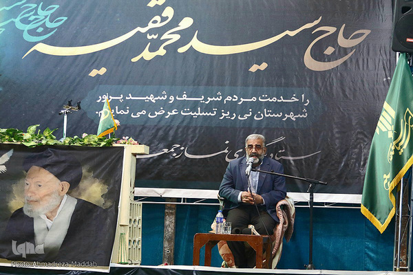 وداع مردم نی ریز با پیکر آیت الله «سیدمحمد فقیه»