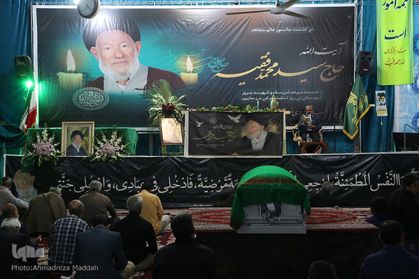 وداع مردم نی ریز با پیکر آیت الله «سیدمحمد فقیه»