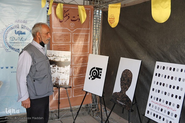 فعالیت جهاددانشگاهی در نمایشگاه قرآنی فارس