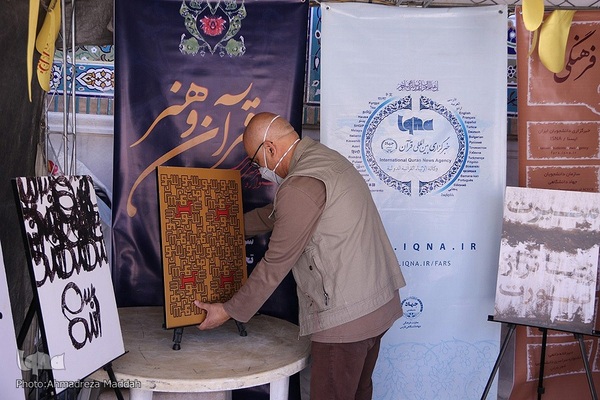 فعالیت جهاددانشگاهی در نمایشگاه قرآنی فارس