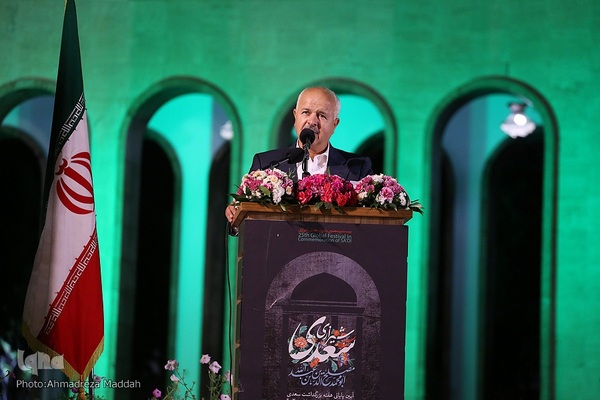 آیین پایانی دهه بزرگداشت شیخ «اَجَلّ» سعدی شیرازی‎‎‎‎