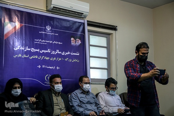 نشست خبری رئیس سازمان بسیج سازندگی استان فارس‎‎