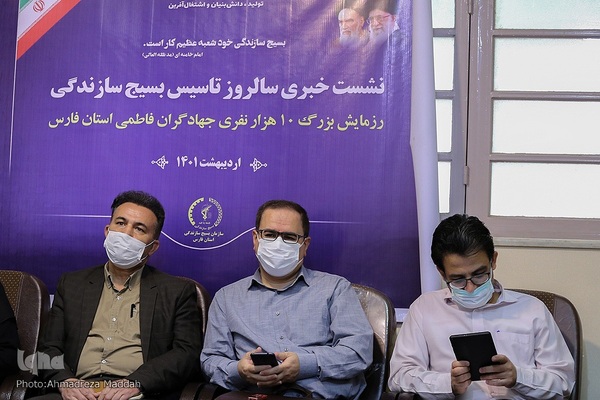 نشست خبری رئیس سازمان بسیج سازندگی استان فارس‎‎