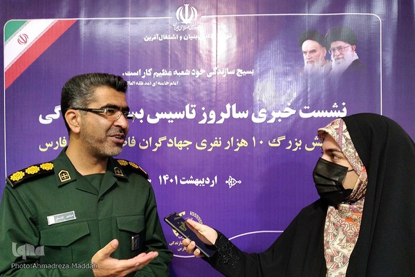 نشست خبری رئیس سازمان بسیج سازندگی استان فارس‎‎