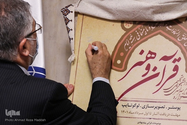 سفر رئیس جهاددانشگاهی به شیراز