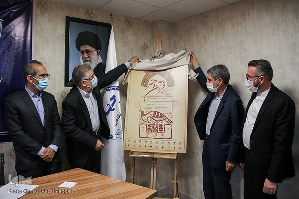 سفر رئیس جهاددانشگاهی به شیراز