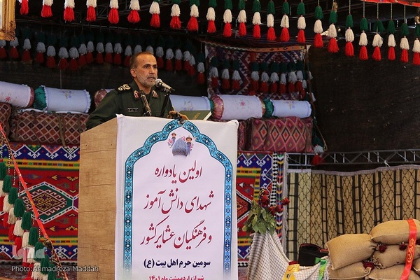 یادواره ملی شهدای دانش آموزی و فرهنگیان عشایر جنوب کشور‎‎