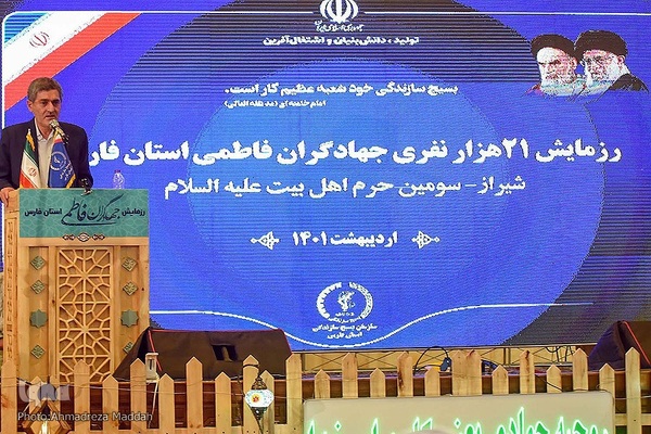 رزمایش ۲۱ هزار نفری جهادگران فاطمی در فارس‎‎