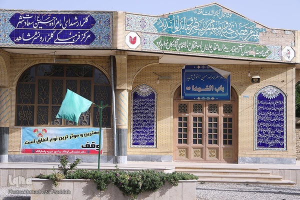 امامزاده سیدحسین(ع) سعادت‌شهر‎‎