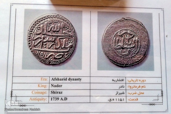 موزه دلگشای شیراز‎‎