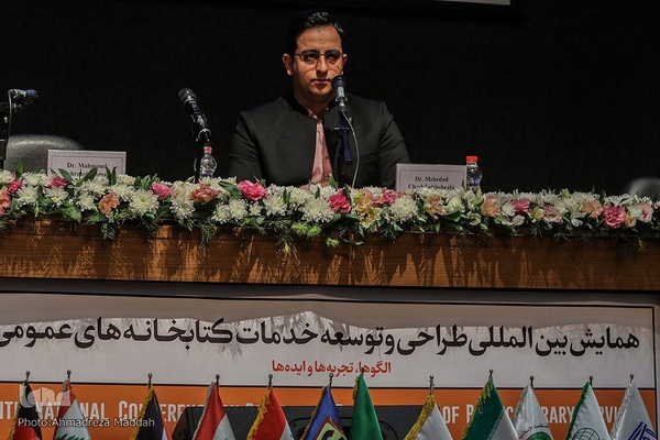 آغاز به کار همایش بین‌المللی طراحی و توسعه خدمات کتابخانه‌های عمومی در شیراز