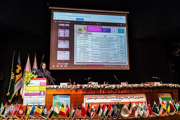 آغاز به کار همایش بین‌المللی طراحی و توسعه خدمات کتابخانه‌های عمومی در شیراز