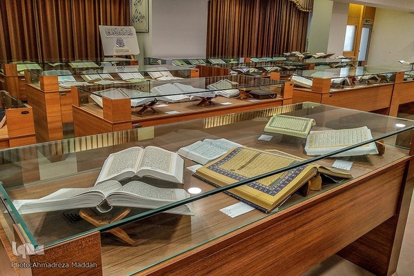 موزه قرآن های نفیس در شیراز‎‎
