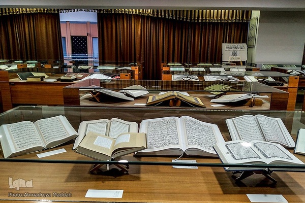 موزه قرآن های نفیس در شیراز‎‎